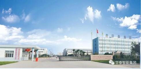 华泰机械制造的亚麻籽榨油、半连续精炼项目在张掖成功试投产